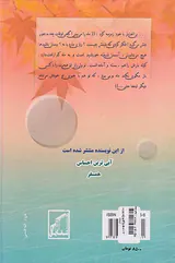 رویای عاشقانه